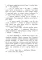 Князь Владимир - креститель Руси: рассказ