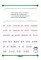 Тетрадь-тренажер №12 для формирования навыков звукового анализа и синтеза у детей среднего дошкольного возраста (с 4 до 5 лет)