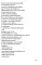 Альфа Центавра. Документальная поэма о космонавтах, которые не были в космосе