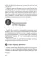 Возрождение после катастрофы. Восемь ночных видений пророка Захарии