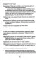Вильгельм Молчаливый. Эпоха реформации: праведность и злодейство. Драматическое переложение 