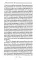 Толкование на Евангелие от Иоанна. В 2 т