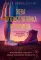 Жена путешественника во времени