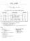 Еnglish Grammar: Reference fnd Practice. Version 2.0: Учебное пособие