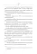 Точки ци. Сила пяти драконов для восстановления организма и избавления от болей с помощью китайской медицины