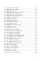 KARMALOGIC + вкладыш; 48 законов власти (комплект из 2-х книг)