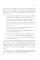 KARMALOGIC + вкладыш; 48 законов власти (комплект из 2-х книг)