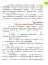 Промах гражданина Лошакова