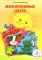 Набор из 4 книг 