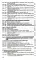 АПК РФ (по сост. на 25.09.24 г.) + путеводителем по судебной практике и сравнительная таблица последних изменений