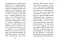 Рождественский цветник. (карм. фарм.)