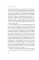 Страсти революции. Эмоциональная стихия 1917 года
