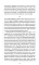 Бесы: в 2 т. Т. 1