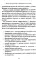 От идеи до аплодисментов: полное руководство по проведению презентаций