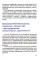 Безопасный инфобизнес