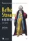 Kafka Streams в действии. Приложения и микросервисы, управляемые событиями. 2-е изд
