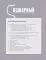 CAREERгуруми. Любимые профессии. 6 кукол крючком. Проект амигуруми