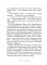 Пенелопа Квиллс. Пропавшая русалка
