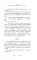 Берегись этой чертовки! Т. 1 (новелла)