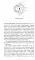 Наследница черного дракона; Тайна черного дракона (драконы) (комплект из 2-х книг)