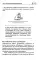 Щитовидная железа. Все от анализов до методов лечения