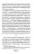 Белое движение. Неизвестные страницы Гражданской войны