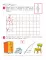 От А до Я. Рабочая тетрадь для детей 5-6 лет. 5-е изд., стер