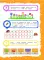 Основы дошкольных знаний для детей 5-6 лет. Годовой курс занятий