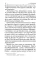 Искусство спасения. Т. 1. Беседы