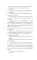Шторм Холли