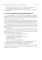 Obstetrics and gynecology: textbook: in 4 vo . Vol. 3. Operative obstetrics = Акушерство и гинекология. В 4 т. Т. 3: Оперативное акушерство: Учебник