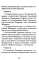 Конституция РФ: текст и комментарии для старшеклассников: с учетом изменений от 5 октября 2022г.