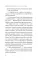 Древний секрет источника молодости. Кн. 1