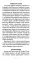 Золотое Марсельское Таро (78 карт + книжка)