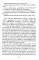 Исповедь болячки. Трактат о причинах возникновения болезней