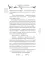 Лекс Раут. Наследник огненной крови