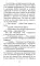 Я женщина, услышь мой крик..: рассказы