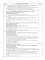 Календарное планирование образовательной деятельности в соответствии с ФОП ДО. Средняя группа детского сада. 2-е изд., стер