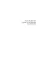 A Little Brother to the Bear. And Other Animal Studies (на англ.языке)