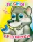Лесные тропинки