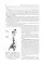 Urology: textbook: на англ.яз. 2-е изд., перераб.и доп