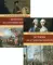 История Екатерины II. В 2 т. (Венценосцы; Воцарение Екатерины. 1762-1764)