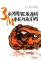 Занимательная минералогия