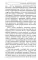 Развитие памяти. Приемы и техники, облегчающие запоминание информации