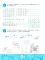 My Quizbook: расширяем словарный запас