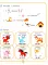 Нейрокомплекс: говорю правильно: 4-5 лет