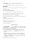 Фонетика итальянского языка. Базовый курс: Учебное пособие