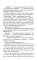 Рассказы о Великой Отечественной войне