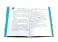 Подростковое фэнтези (комплект из 4-х книг)