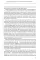 Руководство по клинической психопатологии